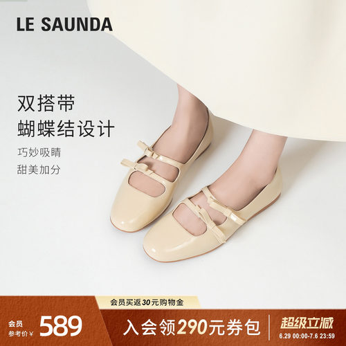 莱尔斯丹圆头漆皮玛丽珍单鞋女