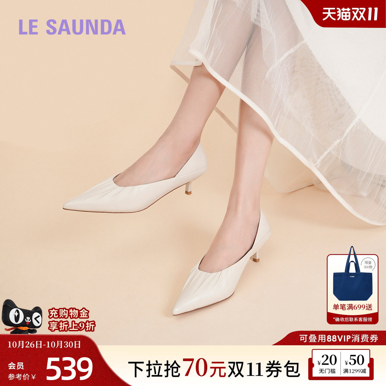 莱尔斯丹秋冬新款Queen1250时尚优雅通勤褶皱尖头细跟单鞋女40501