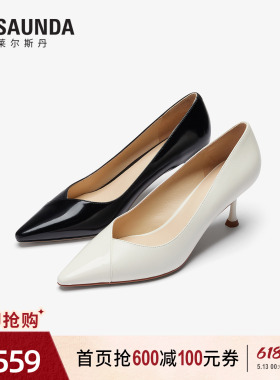 莱尔斯丹商场同款夏季新款尖头黑色通勤真皮细高跟单鞋女6M71016