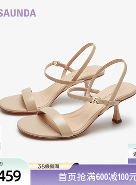 莱尔斯丹新款时尚一字带简约圆头细跟凉鞋女5M66104