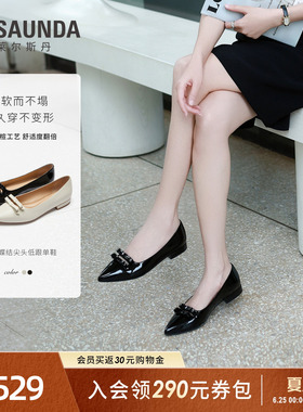莱尔斯丹商场同款夏季新款尖头黑色通勤真皮粗跟单鞋女6M12801