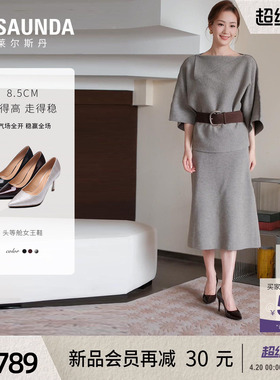 莱尔斯丹头等舱女王鞋2026春新款真皮气质尖头细高跟单鞋7M80301