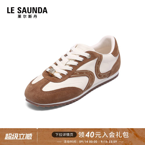 莱尔斯丹真皮运动休闲德训阿甘鞋