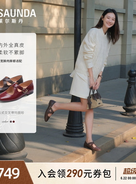 莱尔斯丹百变玛丽珍单鞋2026夏新款红色复古羊皮粗跟女鞋7M15802