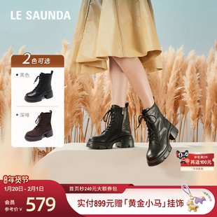 [废土沙丘]莱尔斯丹新款时尚增高厚底马丁短靴子女62001