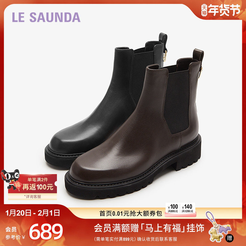 莱尔斯丹2025新款短筒粗跟切尔西靴时装靴女靴5T40402,女鞋,切尔西靴,淘宝优惠券,粉丝福利购,淘宝优惠卷