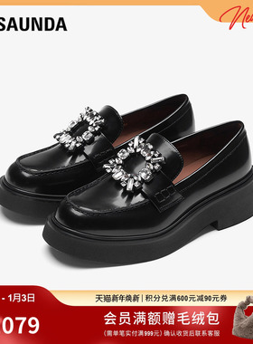 莱尔斯丹商场同款2025秋冬新款真皮通勤黑色粗跟乐福鞋女6T45103