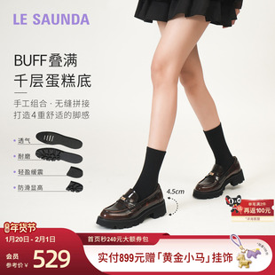 明星同款莱尔斯丹莱福家族新款复古黑色真皮乐福单鞋女45302