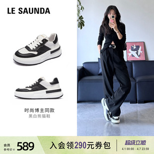 莱尔斯丹春情侣新款 66501 休闲真皮厚底运动男女黑白熊猫小白板鞋