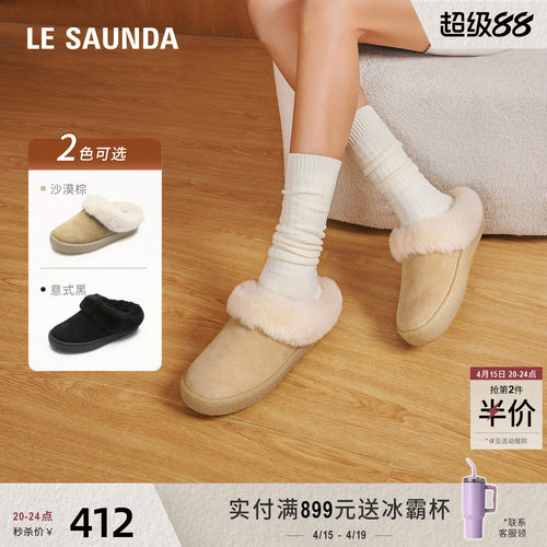 莱尔斯丹时尚外穿毛毛拖鞋女