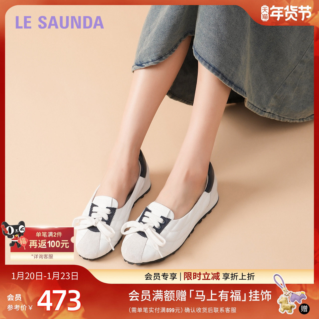 莱尔斯丹春新款时尚休闲复古平底一脚套德训女单鞋6M22402,女鞋,德训鞋,淘宝优惠券,粉丝福利购,淘宝优惠卷