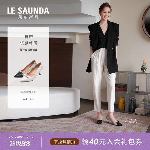 莱尔斯丹尖头法式气质高跟单鞋女