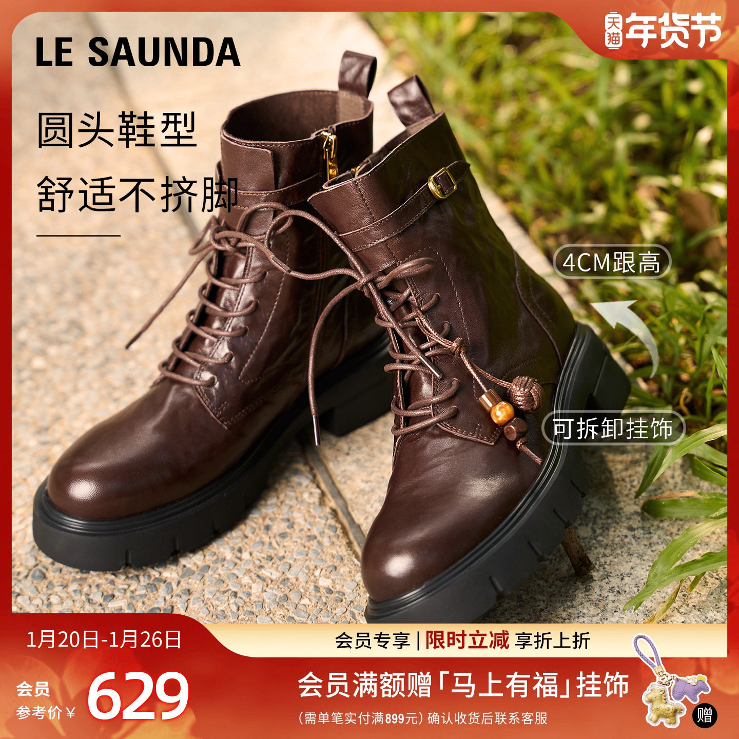 莱尔斯丹格林日冬新款粗跟厚底羊皮黑色马丁短靴子女42101,女鞋,马丁靴,淘宝优惠券,粉丝福利购,淘宝优惠卷