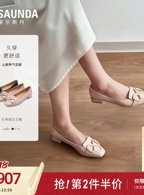 莱尔斯丹商场同款2026夏新款气质通勤漆皮方头乐福单鞋女7M27401