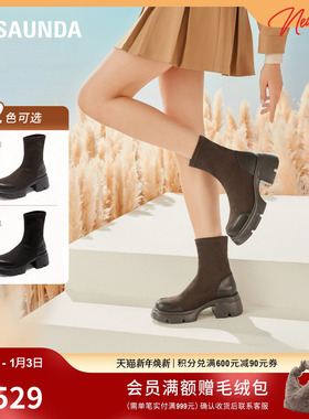 [自由诗篇]莱尔斯丹秋冬新款增高厚底粗跟套筒瘦瘦短靴子女62002