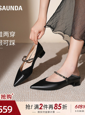 蔡文静同款莱尔斯丹赫本风气质尖头羊皮粗跟黑色玛丽珍单鞋女1311