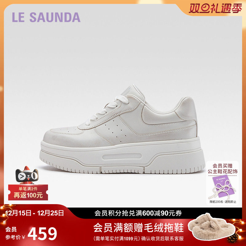 莱尔斯丹休闲小白鞋女板鞋