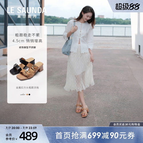 莱尔斯丹一脚蹬真皮粗跟凉单鞋女