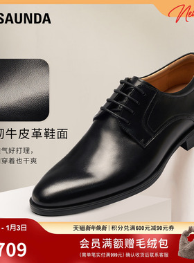 莱尔斯丹绅士品格2025新款真皮男士皮鞋6MM01062