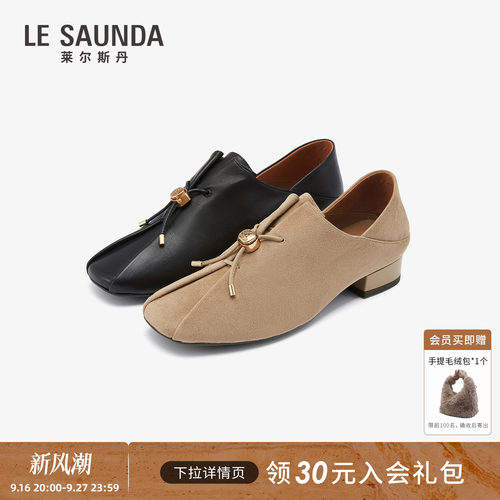 方头 复古  纯色  浅口