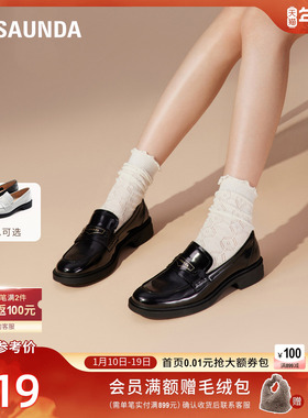 莱尔斯丹新款时尚英伦风纯色深口乐福小皮鞋女单鞋5M33117