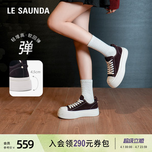 [生椰厚酪]莱尔斯丹春夏新款系带休闲运动真皮小白板鞋女6M49801