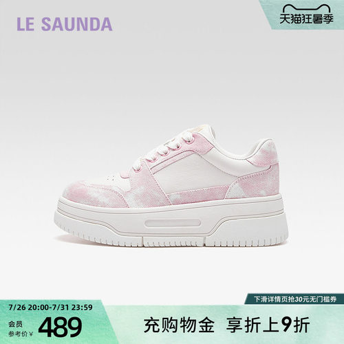 莱尔斯丹时尚休闲厚底女单鞋时尚