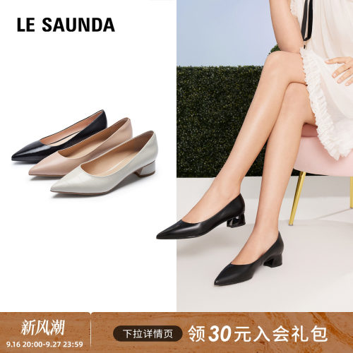莱尔斯丹真皮通勤中粗跟单鞋女士