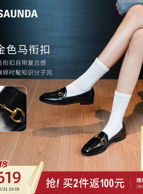 莱尔斯丹莱福家族季夏季新款时尚通勤深口圆头乐福女单鞋6M10501