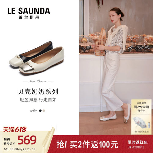 莱尔斯丹通勤羊皮方头粗跟单鞋女
