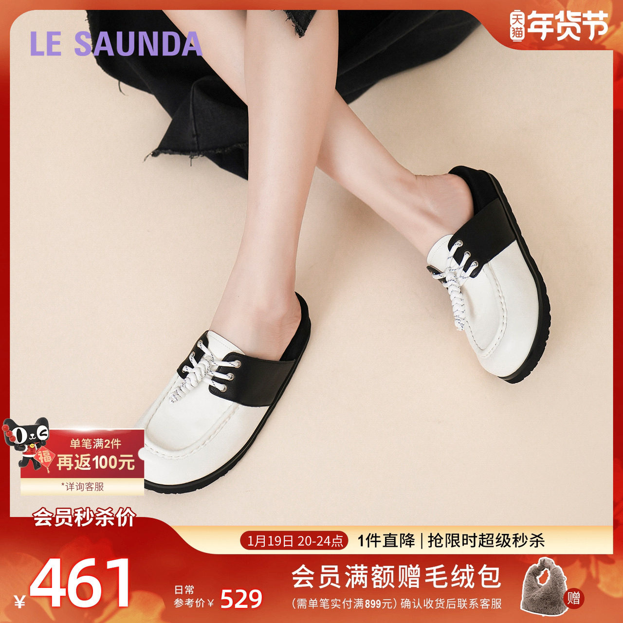 莱尔斯丹航海漫步2025新款系带厚底包头半拖勃肯鞋女鞋11403,女鞋,穆勒鞋,淘宝优惠券,粉丝福利购,淘宝优惠卷