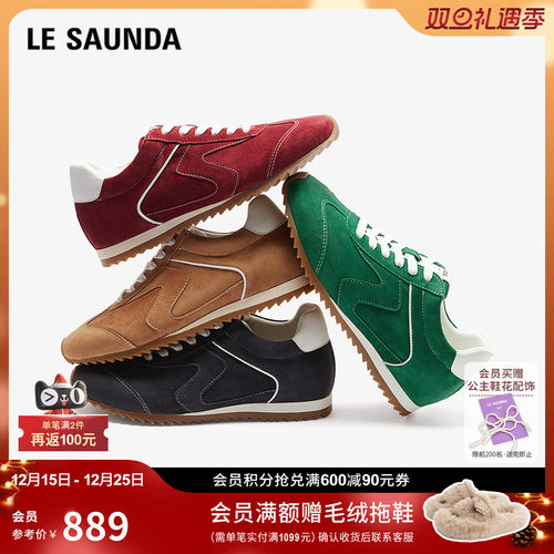 莱尔斯丹内增高休闲德训阿甘鞋女