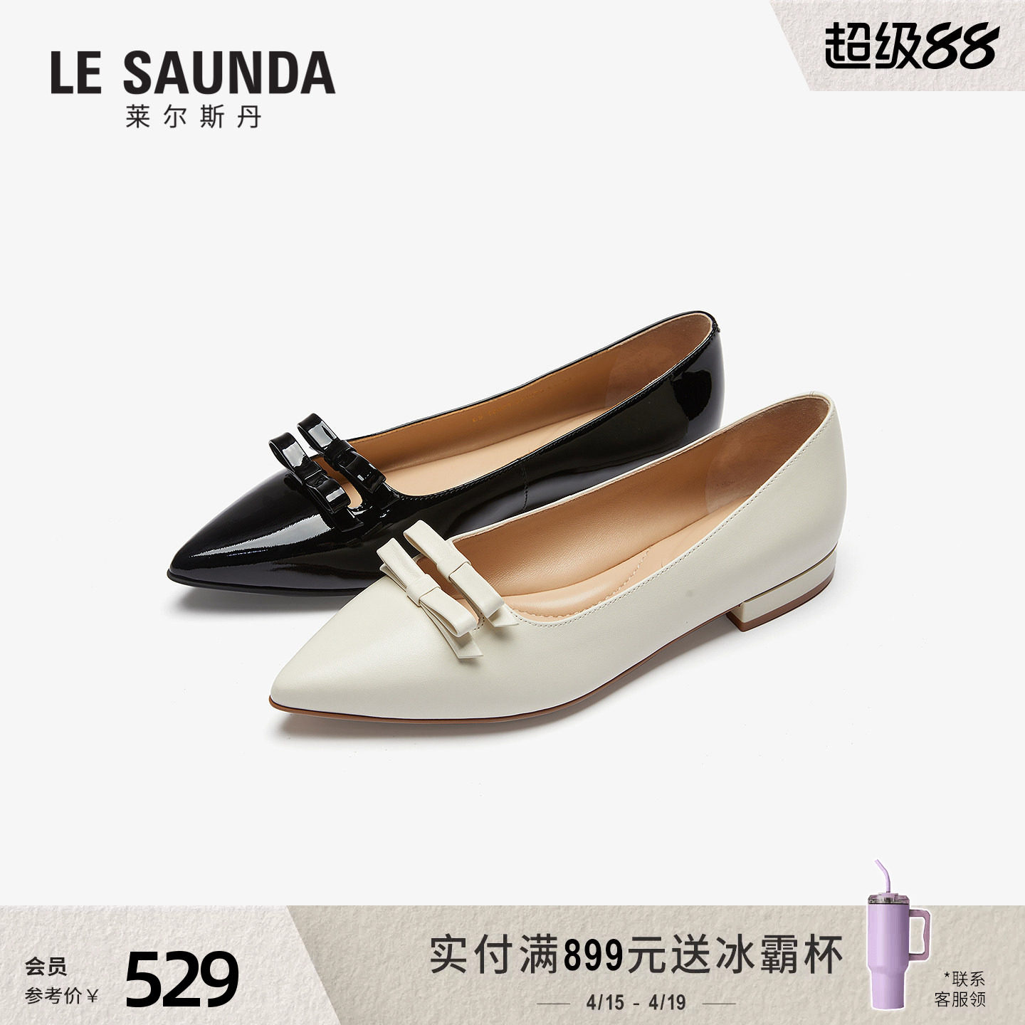 莱尔斯丹商场同款春夏新款尖头黑色通勤真皮粗跟单鞋女6M12801