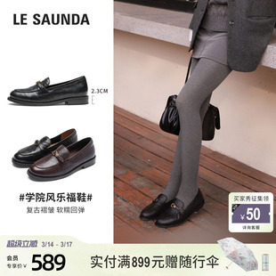 莱尔斯丹2026春季新款真皮复古黑色百搭通勤乐福小皮鞋女21103