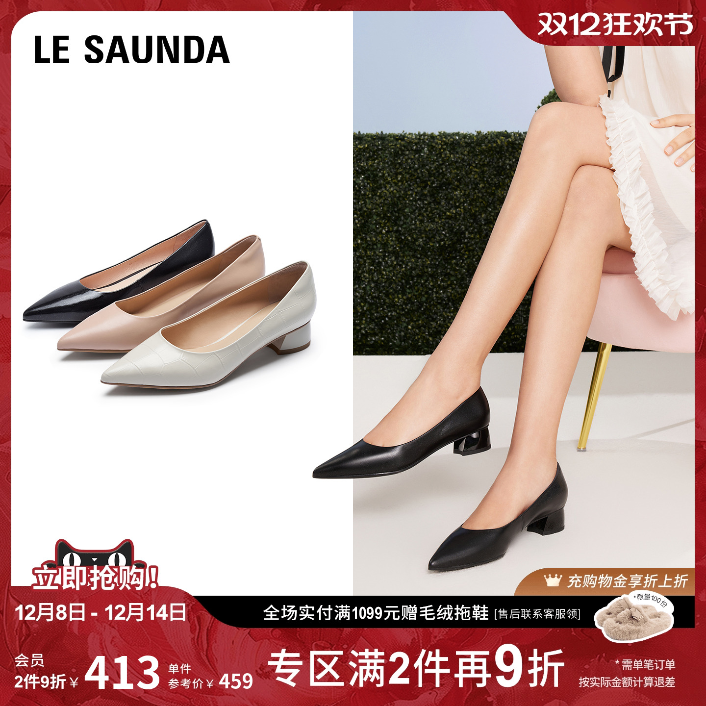 莱尔斯丹真皮通勤中粗跟单鞋女士