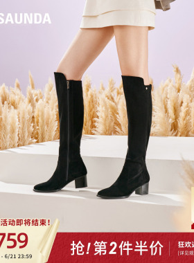 莱尔斯丹新款时尚优雅高跟圆及膝黑色长筒长靴子女鞋5T40822