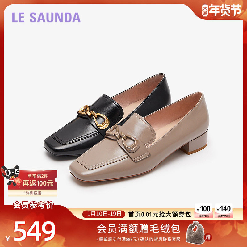 莱尔斯丹新款商场同款英伦复古饰扣低跟乐福单鞋女23705,女鞋,乐福鞋（豆豆鞋）,淘宝优惠券,粉丝福利购,淘宝优惠卷