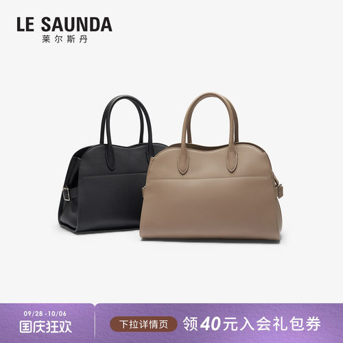 莱尔斯丹小香风真皮百搭手提包女