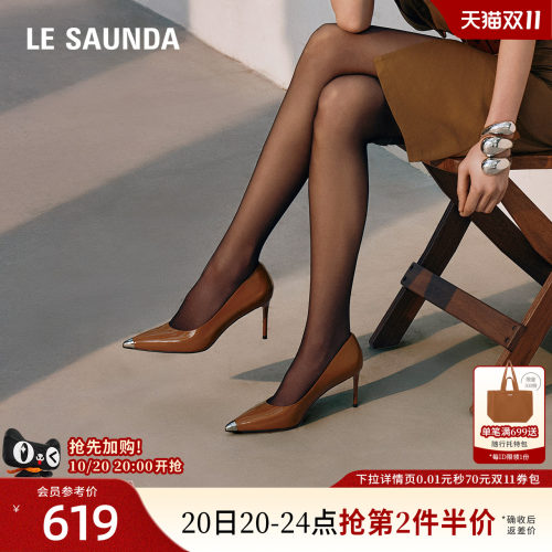 莱尔斯丹时尚漆皮尖头高跟单鞋女