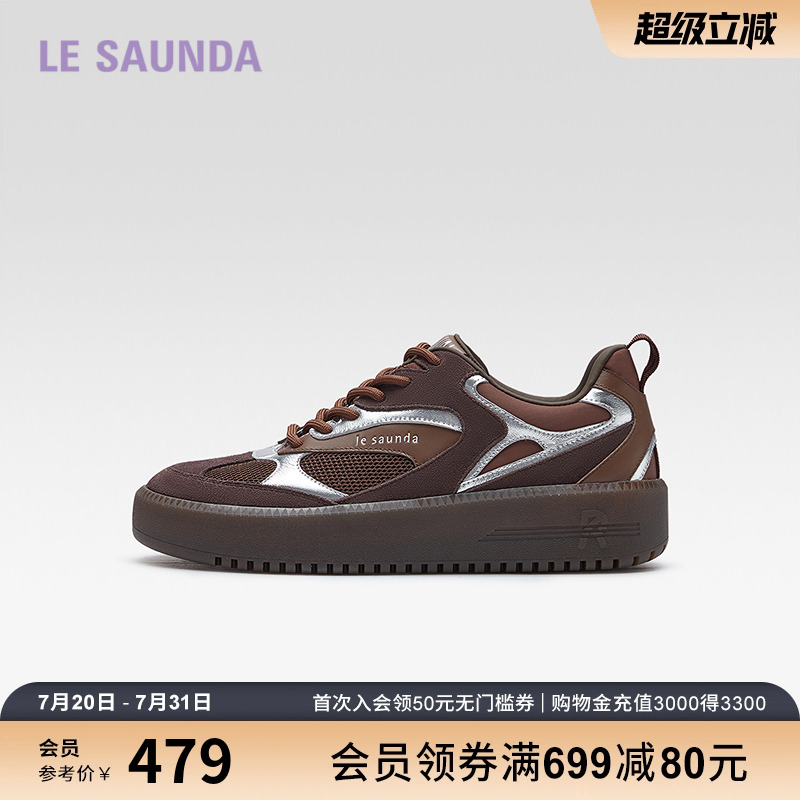 莱尔斯丹时尚休闲鞋芭蕾德训鞋女