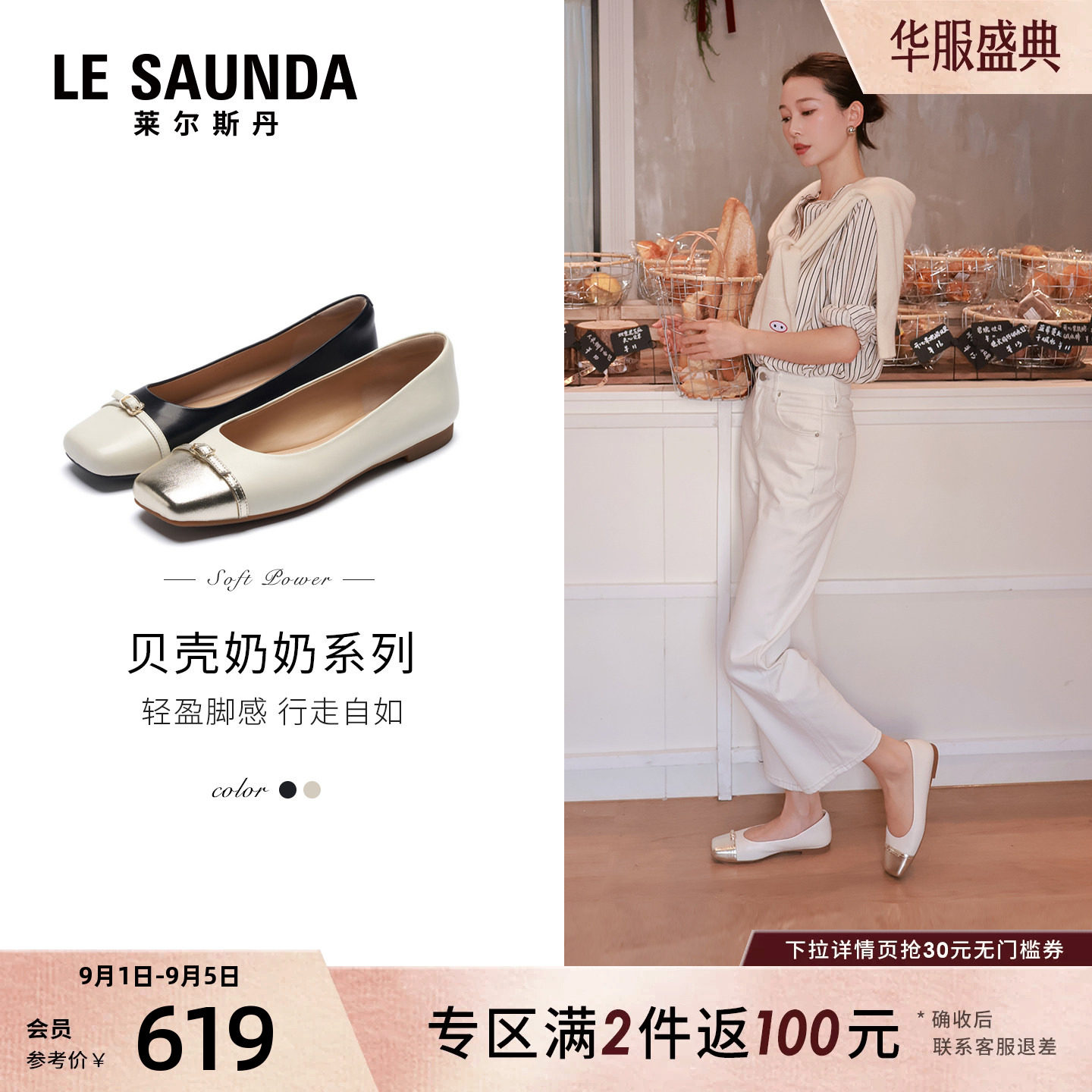 莱尔斯丹通勤羊皮方头粗跟单鞋女图片