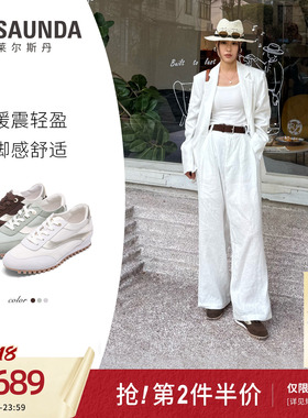 莱尔斯丹2026夏季新款真皮运动休闲时尚复古增高阿甘鞋女7M17401