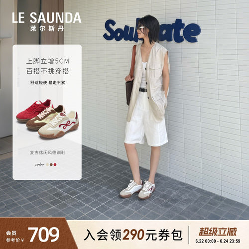 莱尔斯丹运动赛车鞋休闲德训鞋女
