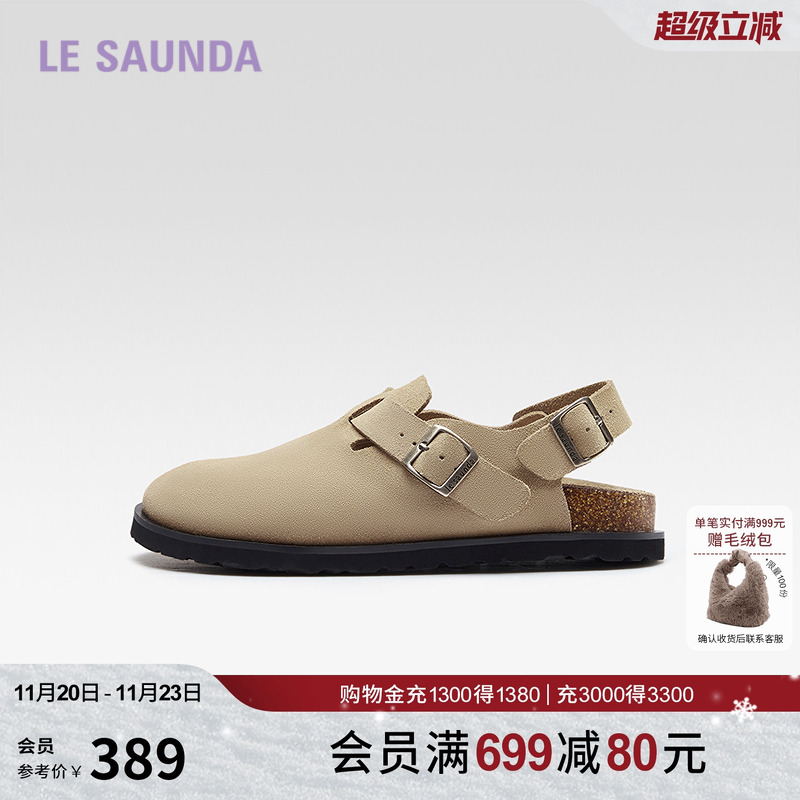 莱尔斯丹两穿半拖穆勒勃肯鞋女