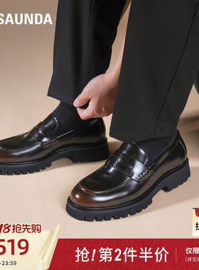莱尔斯丹莱福家族新款圆头低帮真皮乐福男士皮鞋6MM66001