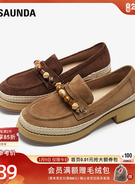 莱尔斯丹流浪诗篇乐福单鞋2025秋季新款复古粗跟真皮女鞋6T44001