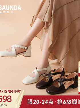莱尔斯丹2026夏季新款法式真皮粗跟搭扣黑色玛丽珍凉鞋女7M46001