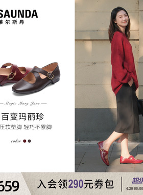 莱尔斯丹百变玛丽珍单鞋2026春新款红色复古羊皮粗跟女鞋7M15802