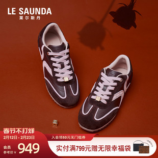 【胡可推荐】莱尔斯丹踏锦系列2026新款真皮休闲德训阿甘鞋18201