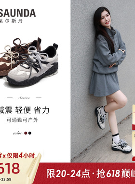 莱尔斯丹Active系列2026夏季新款休闲运动阿甘德训鞋女7M39503